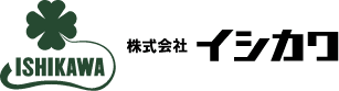 株式会社イシカワ